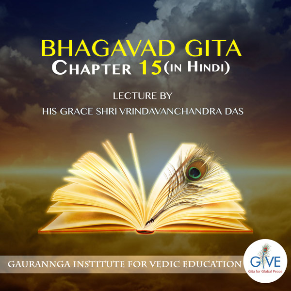 Lecture-on-Chapter-15