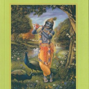 Mukund-Mala-Stotra - Image 1