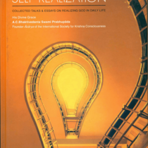 Science of Self Realization - Image 1