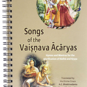 Songs of the Vaisnava Acaryas - Image 1