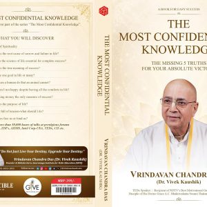The Most Confidential Knowledge - Image 4
